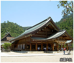 �y�G�[�XJTB�E�������s�z�����c�A�[�E�����̗��فE�z�e���\��